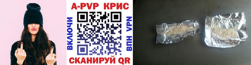 мега вход  Духовщина  А ПВП крисы CK  где купить наркотик 