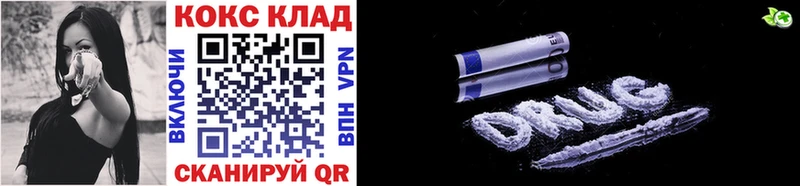 ОМГ ОМГ ONION  Духовщина  Cocaine VHQ  как найти  