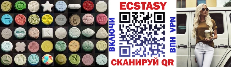 Экстази диски  даркнет телеграм  Духовщина  купить наркотики цена 