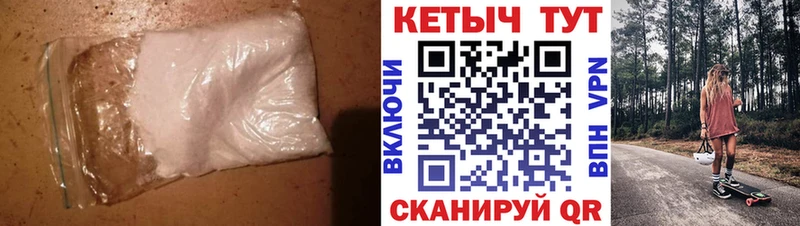 блэк спрут как войти  Духовщина  КЕТАМИН ketamine 