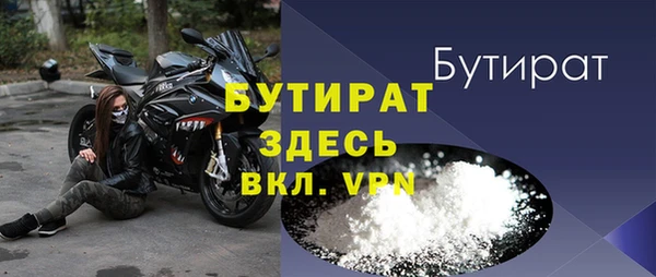 мескалин Абинск