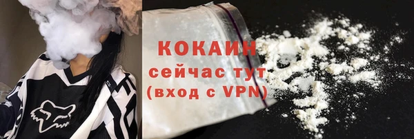 MDMA Premium VHQ Абаза