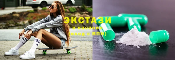 круглые Абдулино