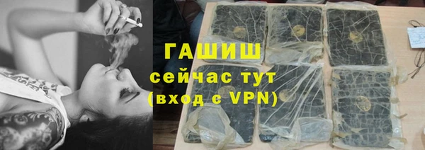 MDMA Premium VHQ Абаза