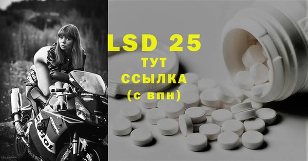круглые Абдулино