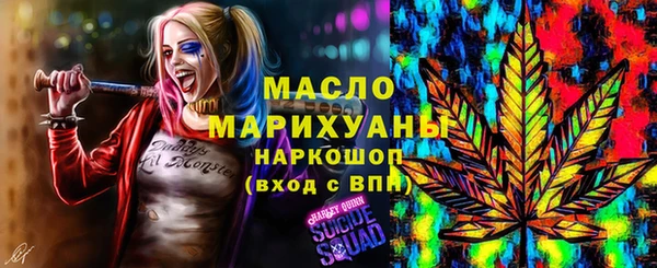 MESCALINE Алексин