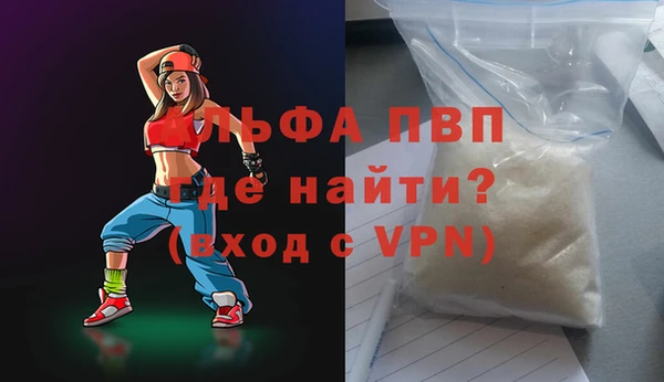 мескалин Абинск