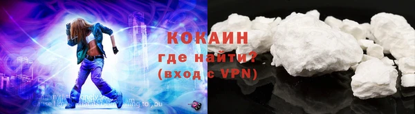 мескалин Абинск