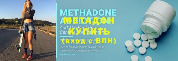 MDMA Premium VHQ Абаза