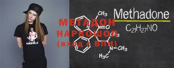 MDMA Premium VHQ Абаза