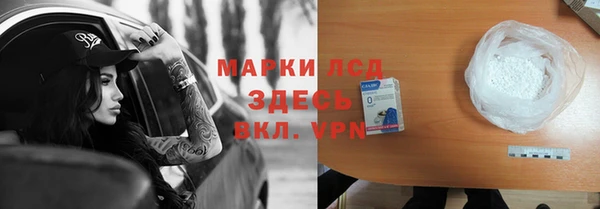 MDMA Premium VHQ Абаза