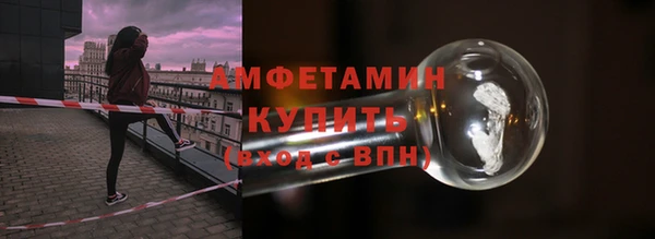 MDMA Premium VHQ Абаза