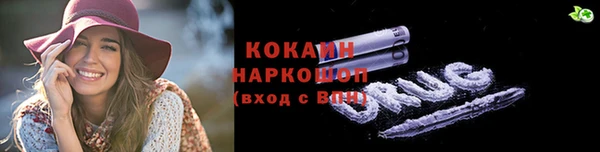 мескалин Абинск