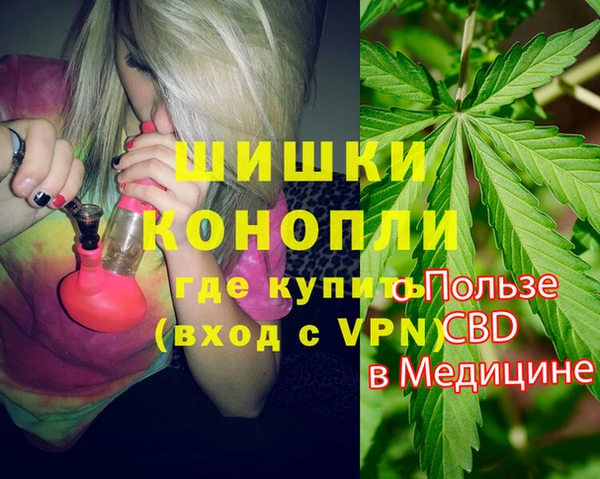 MDMA Premium VHQ Абаза