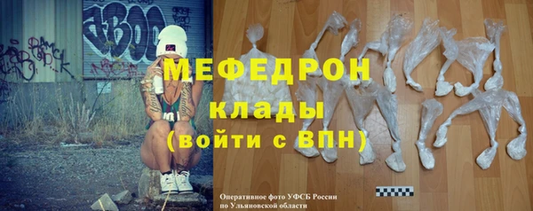 мескалин Абинск