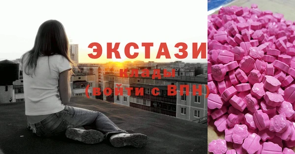 круглые Абдулино