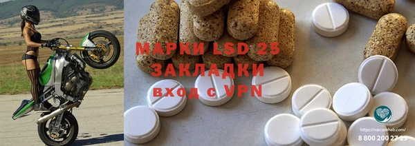 mix Новозыбков
