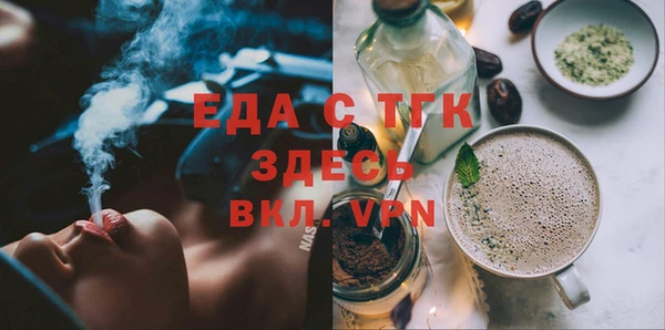 мескалин Абинск