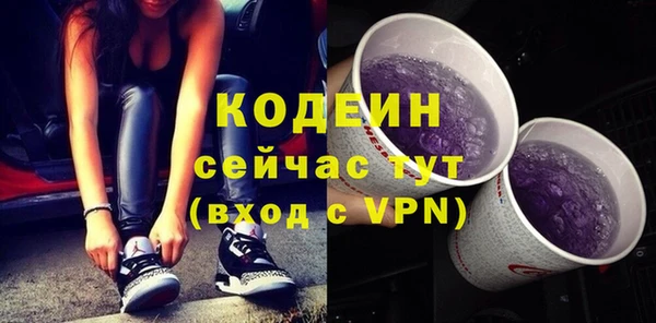 мескалин Абинск