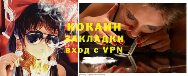 MDMA Premium VHQ Абаза