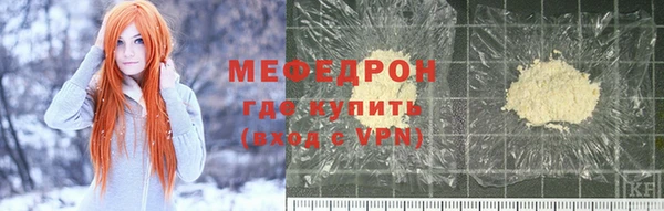 мескалин Абинск