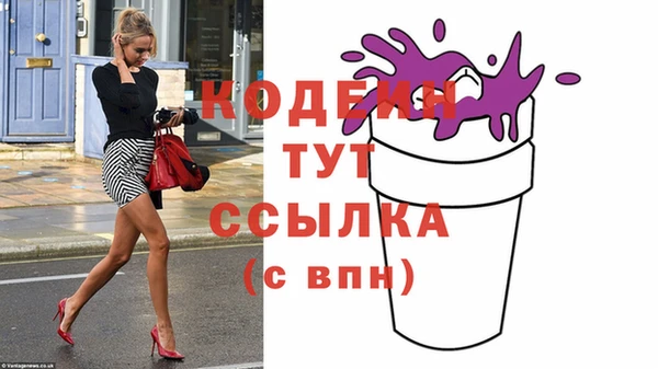 наркотики Новокубанск