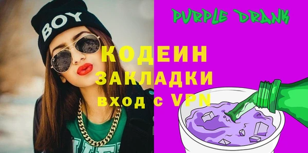 мескалин Абинск