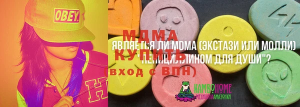 мескалин Абинск