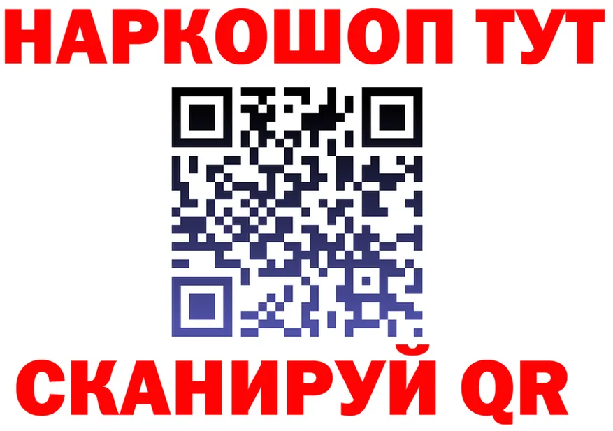 МЯУ-МЯУ VHQ вход дарк нет гидра Духовщина