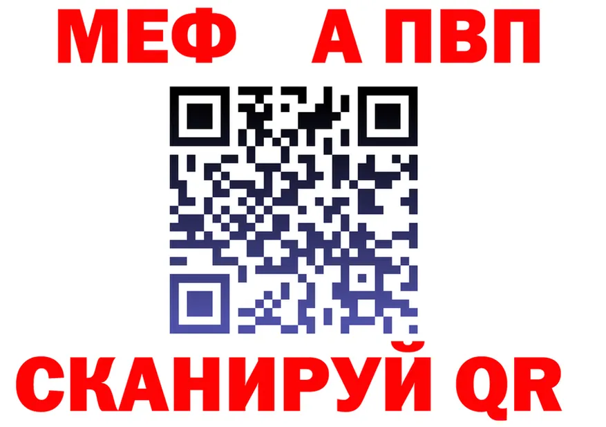 Альфа ПВП СК рабочий сайт площадка MEGA Духовщина