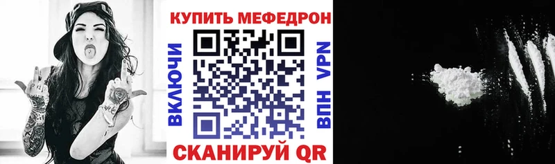 МЕФ 4 MMC  Духовщина 