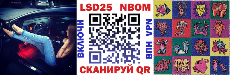 Марки N-bome 1,8мг  ссылка на мегу как зайти  Духовщина 