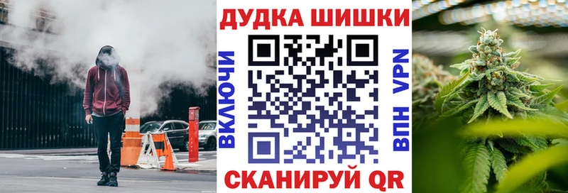 Шишки марихуана семена  хочу   Духовщина 